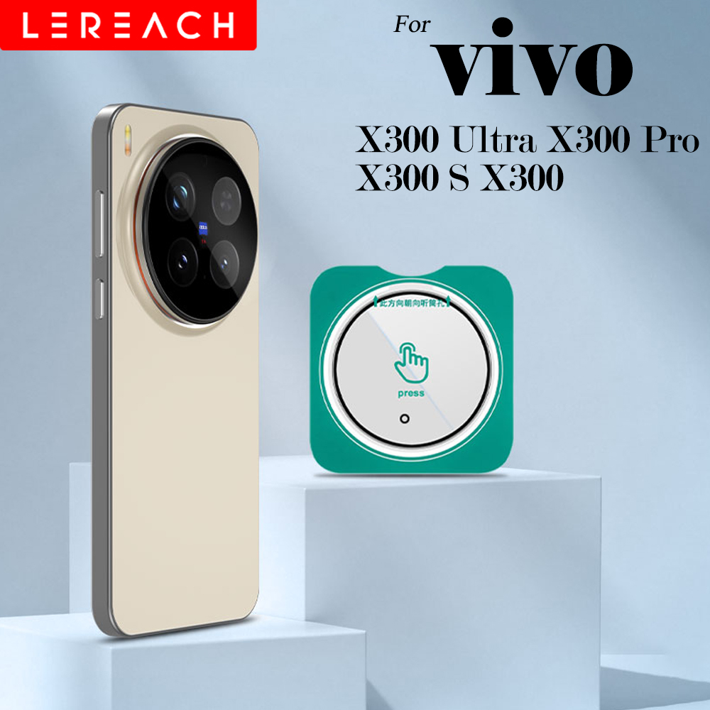 Photography Kit Vivo X300 Pro - [Self-Locating Frame] Lereach for VIVO X300