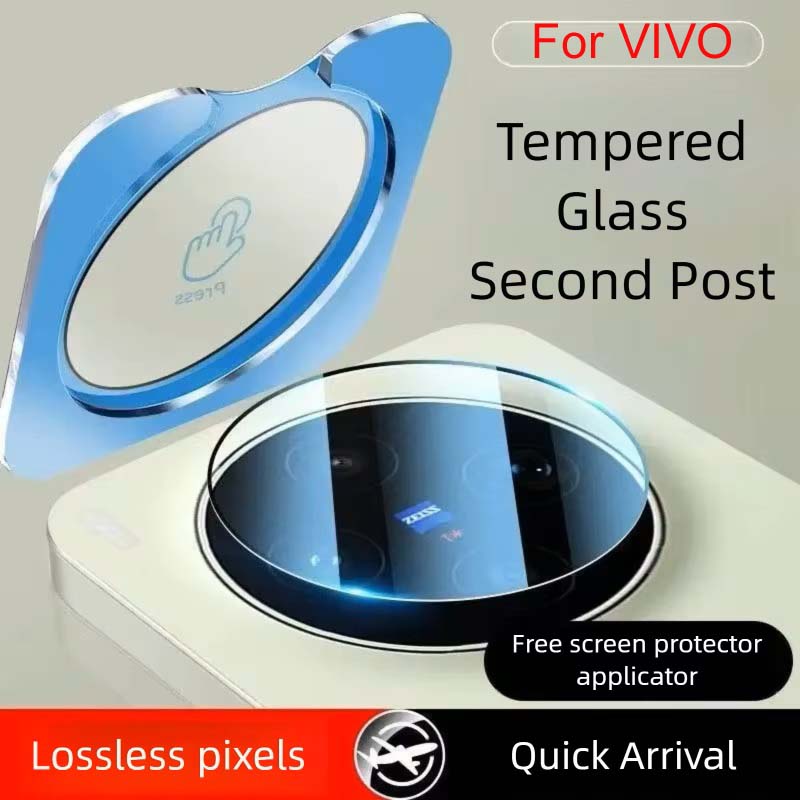 Photography Kit Vivo X300 Pro - IQOOZ11 Lens Film For VIVO X300