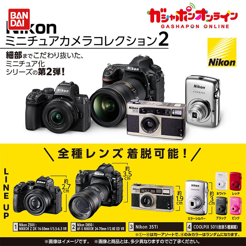 Bandai Miniature Camera Simula - Photography Simulator ulasan dan harga