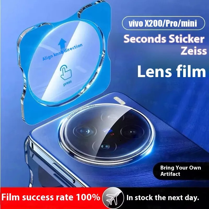 3PCS For Vivo X300 Ultra X300  - Photography Kit Vivo X300 Pro ulasan dan harga