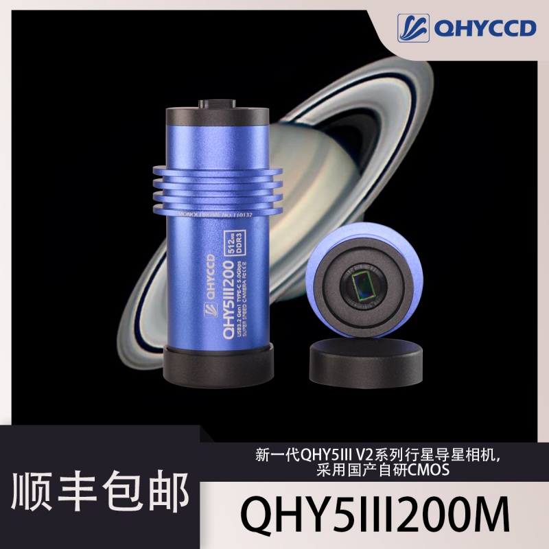 QHYCCD QHY5III 200M Astro Phot - Photography Black And White ulasan dan harga