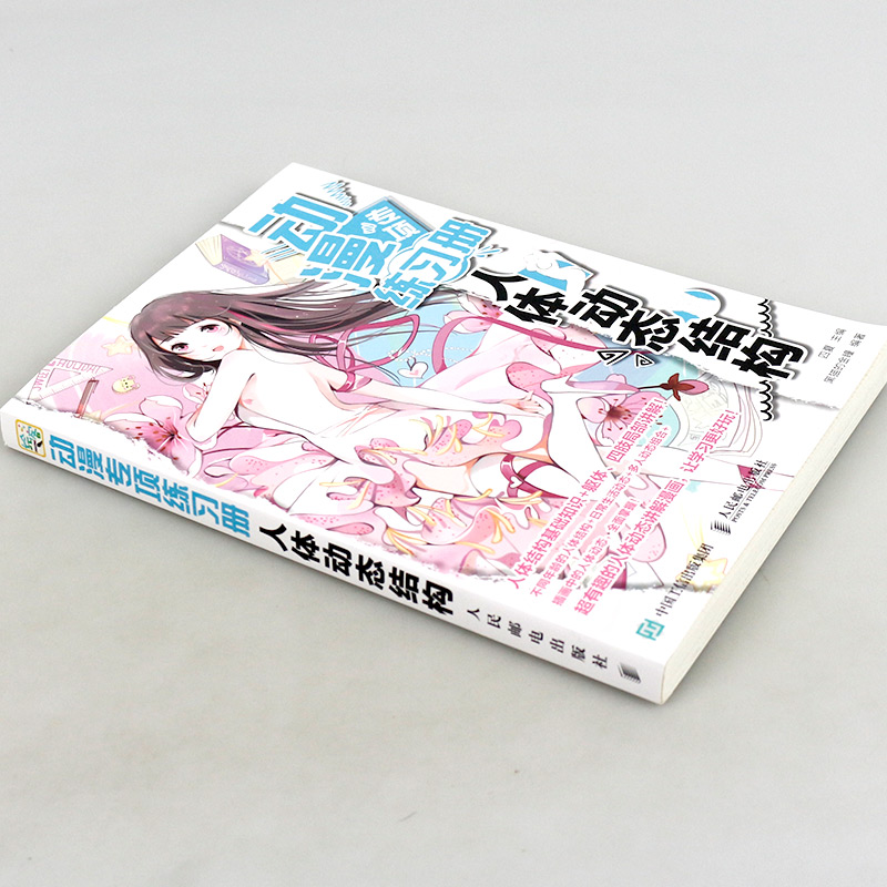 Animation Special Exercise Boo - Photography Architecture ulasan dan harga