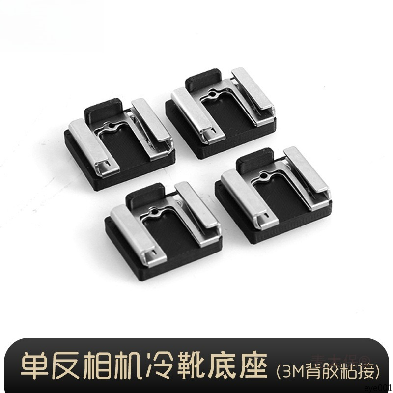 Universal Single Cold Shoe Bas - Camera Cold Shoe ulasan dan harga