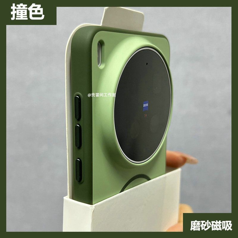 For Magsafe Magnetic Case For  - Photography Kit Vivo X300 Pro ulasan dan harga