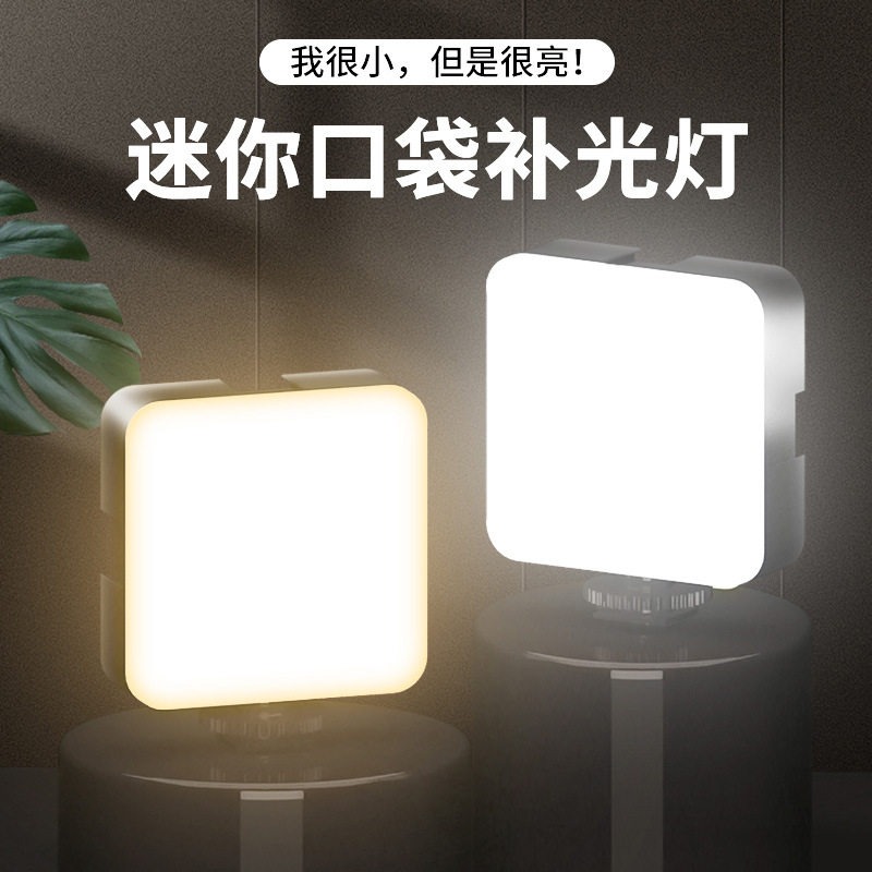 Portable Pocket Video Fill Lig - Camera Cold Shoe ulasan dan harga