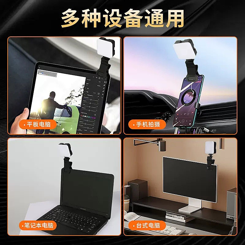 Portable Pocket Video Fill Lig - Camera Cold Shoe ulasan dan harga